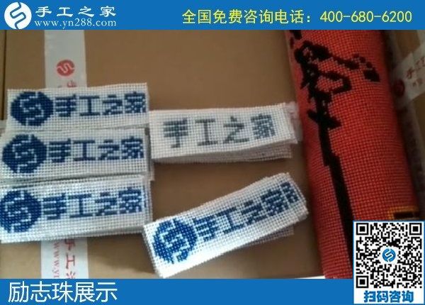 11月28日，代理手工活加工項(xiàng)目，拿回家做的手工活在這里，看看這些就知道什么是正規(guī)可靠