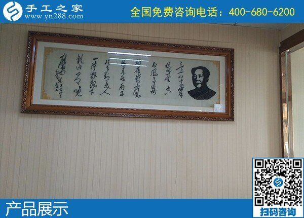 什么手工活可以賺錢？聽說手工之家勵(lì)志珠繡不錯(cuò)(圖1)