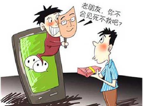 防騙在行動(dòng)，手工之家提醒，微信防騙要重視，這些小常識(shí)要記住