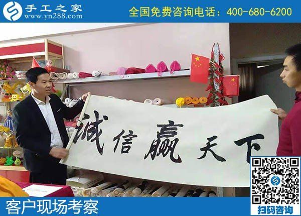 11月30日，在家做手工活掙錢，勵(lì)志珠珠繡拿回家做的手工活不錯(cuò)，手工之家接待考察加工客戶剪影