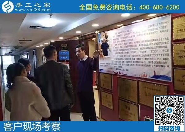 12月1日，手工活加盟項(xiàng)目，純手工活外發(fā)加工，來(lái)考察合作珠繡，手工之家接待考察加工客戶(hù)剪影