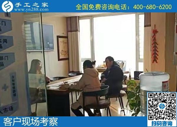 12月1日，手工活加盟項(xiàng)目，純手工活外發(fā)加工，來(lái)考察合作珠繡，手工之家接待考察加工客戶(hù)剪影