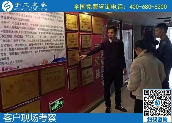 12月1日，手工活加盟項(xiàng)目，純手工活外發(fā)加工，來(lái)考察合作珠繡，手工之家接待考察加工客戶(hù)剪影