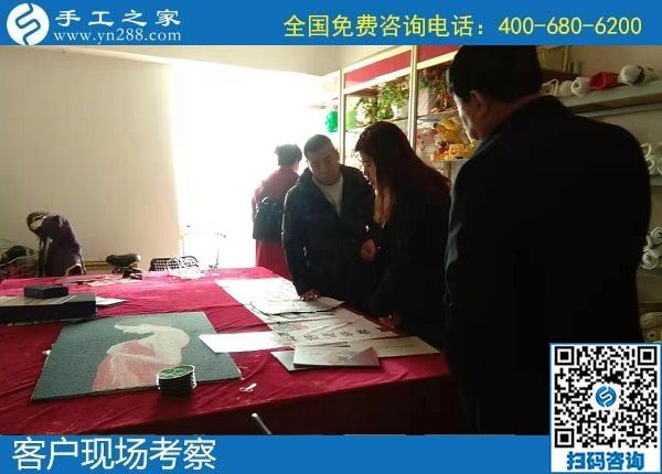 12月1日，手工活加盟項(xiàng)目，純手工活外發(fā)加工，來(lái)考察合作珠繡，手工之家接待考察加工客戶(hù)剪影