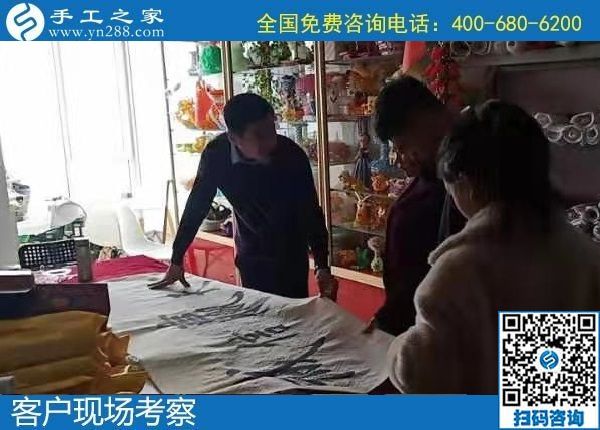 12月1日，手工活加盟項(xiàng)目，純手工活外發(fā)加工，來(lái)考察合作珠繡，手工之家接待考察加工客戶(hù)剪影