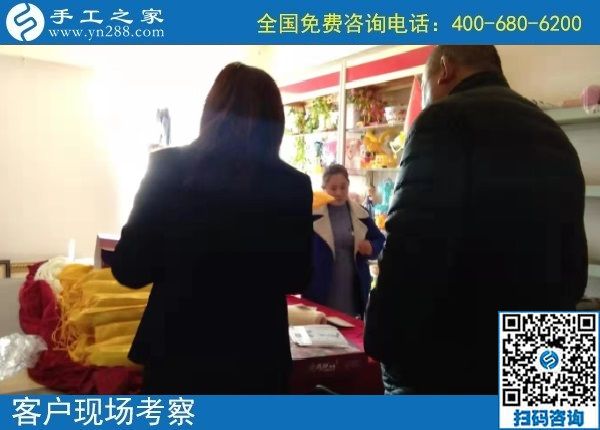 12月2日，拿回家做的手工活、手工活外發(fā)回收就在這里，手工之家接待考察加工客戶剪影