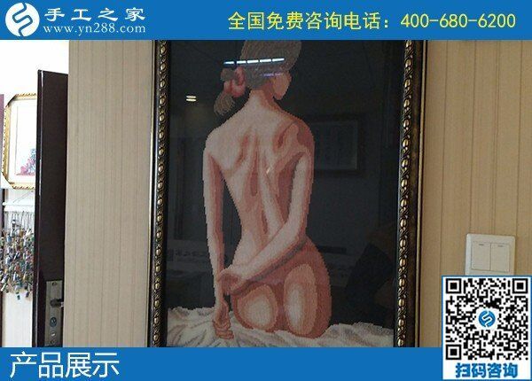 我是一名手工愛好者，想問(wèn)串珠手工活是真的嗎？(圖1)