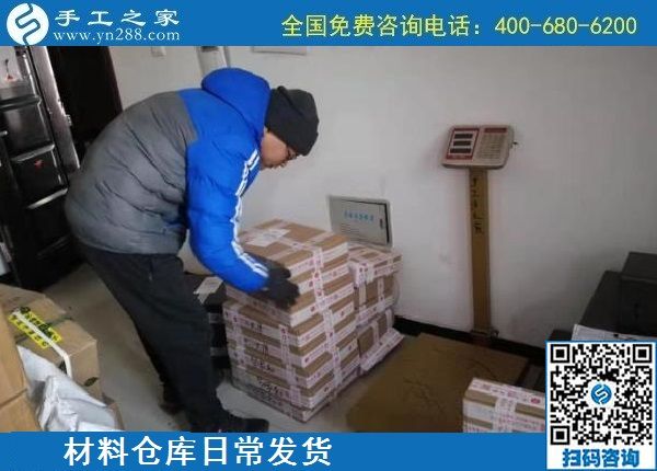 12月3日，拿回家做的手工活，手工活加工好項目就在這兒，手工之家接待考察加工客戶剪影