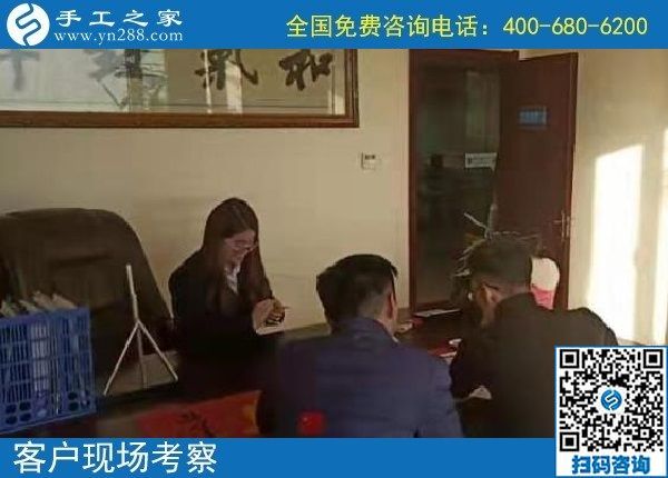 12月3日，拿回家做的手工活，手工活加工好項目就在這兒，手工之家接待考察加工客戶剪影