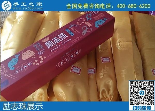 12月3日，拿回家做的手工活，手工活加工好項目就在這兒，手工之家接待考察加工客戶剪影