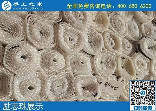 12月3日，拿回家做的手工活，手工活加工好項目就在這兒，手工之家接待考察加工客戶剪影