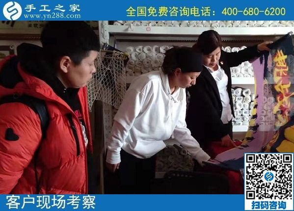 12月4日，簡單的農(nóng)村手工活加工項(xiàng)目、代理手工活加工項(xiàng)目就來這里，手工之家接待考察加工客戶剪影