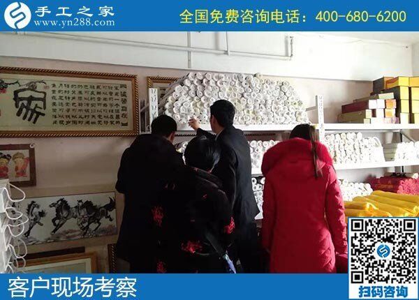 12月5日，手工活代理加工、手工活加盟項目就在這里，手工之家接待考察合作加工客戶剪影