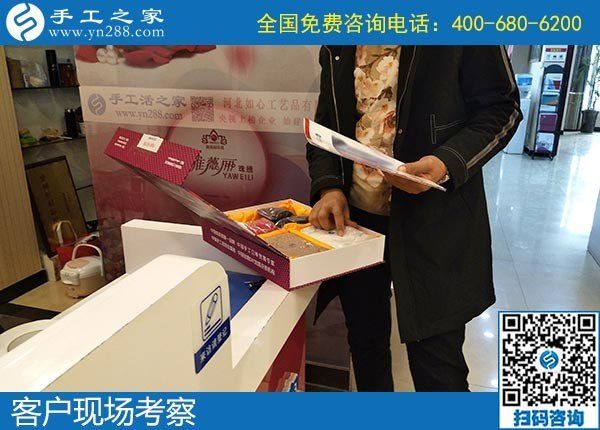 12月5日，手工活代理加工、手工活加盟項目就在這里，手工之家接待考察合作加工客戶剪影