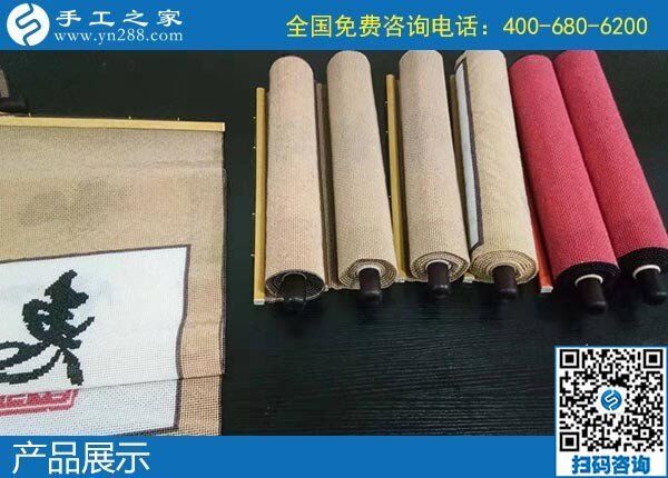 12月5日，手工活代理加工、手工活加盟項目就在這里，手工之家接待考察合作加工客戶剪影