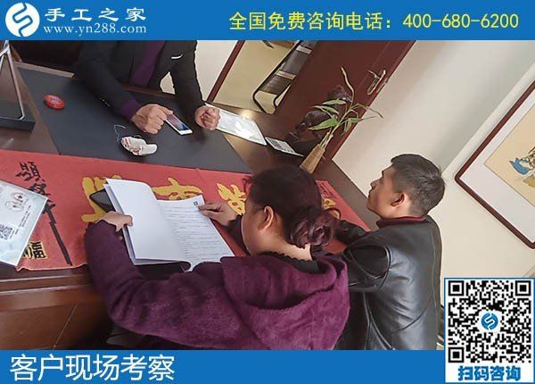 12月6日，做手工活賺錢、手工活外發(fā)回收，大家都選了勵志珠，手工之家接待考察加工客戶剪影