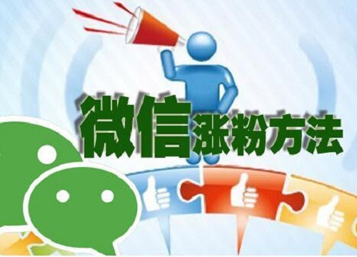新手做微商，這份入門(mén)知識(shí)指南，一定要看！(圖3)