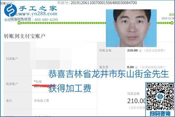 加工費結算有保證，是勵志珠珠繡外發(fā)手工活的一張名片