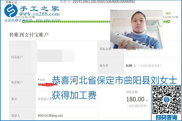 加工費結算有保證，是勵志珠珠繡外發(fā)手工活的一張名片