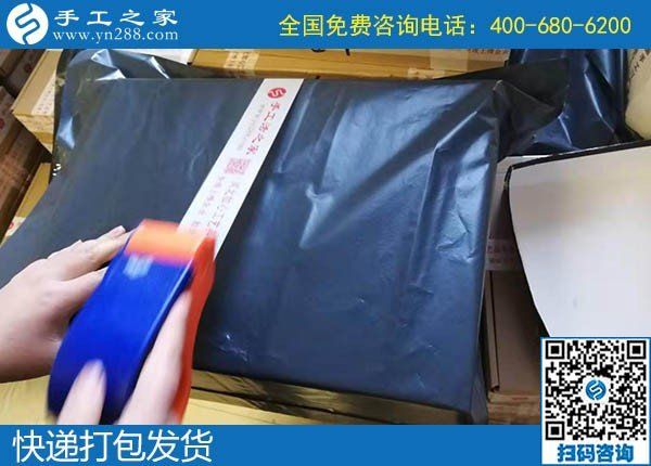 12月7日，冬季拿回家做的手工活，正規(guī)手工活加盟項目，就是勵志珠珠繡，手工之家接待考察加工客戶剪影