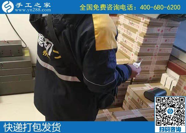 12月7日，冬季拿回家做的手工活，正規(guī)手工活加盟項目，就是勵志珠珠繡，手工之家接待考察加工客戶剪影