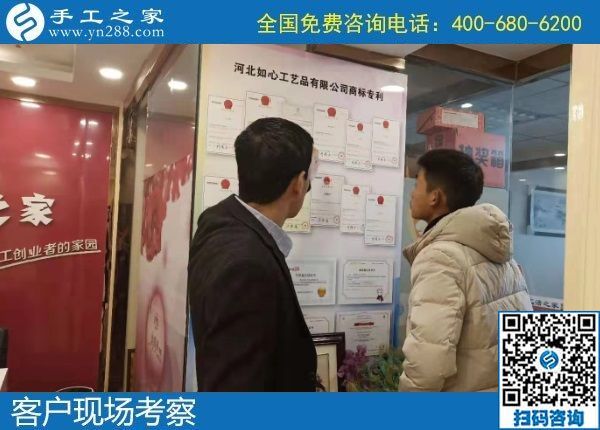 12月8日，找手工活做，手工活外發(fā)，大家都選擇珠繡加工。手工之家接待考察加工客戶剪影