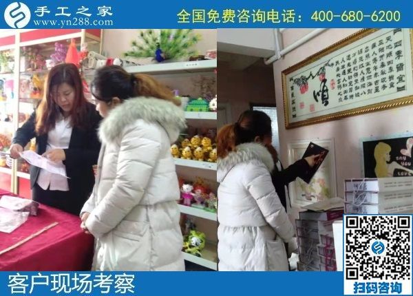 12月9日，農(nóng)村手工活加盟項(xiàng)目、純手工活外發(fā)加工，大家在這里找到了。手工之家接待考察加工客戶剪影