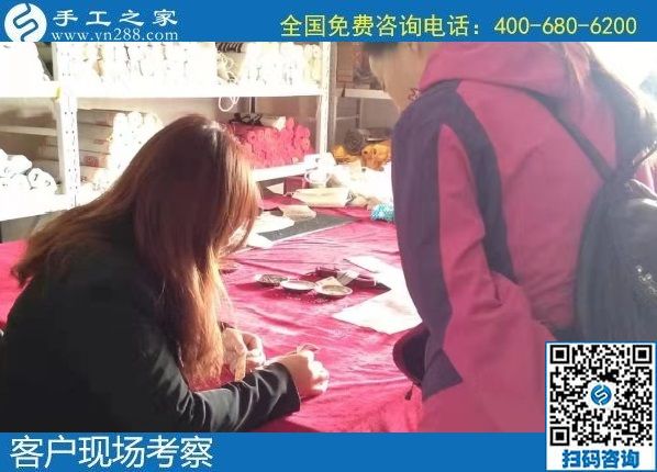 12月9日，農(nóng)村手工活加盟項(xiàng)目、純手工活外發(fā)加工，大家在這里找到了。手工之家接待考察加工客戶剪影