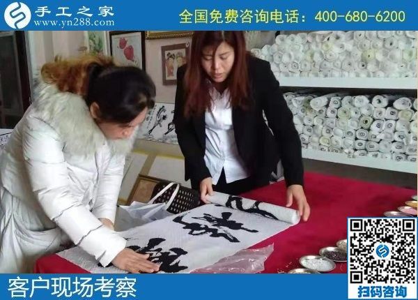 12月9日，農(nóng)村手工活加盟項(xiàng)目、純手工活外發(fā)加工，大家在這里找到了。手工之家接待考察加工客戶剪影