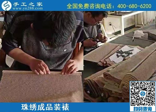 12月10日，手工加工活外加工，拿回家做的手工活就是珠繡手工，手工之家接待考察加工客戶剪影