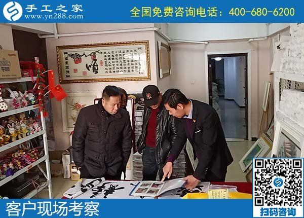 雨雪天氣，來手工之家考察合作的人依舊很多(圖1)