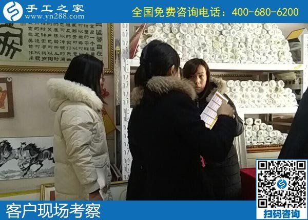 12月13日，農(nóng)村手工活加盟項(xiàng)目，找手工活賺錢(qián)，到這里就滿(mǎn)意了。手工之家接待考察加工客戶(hù)剪影