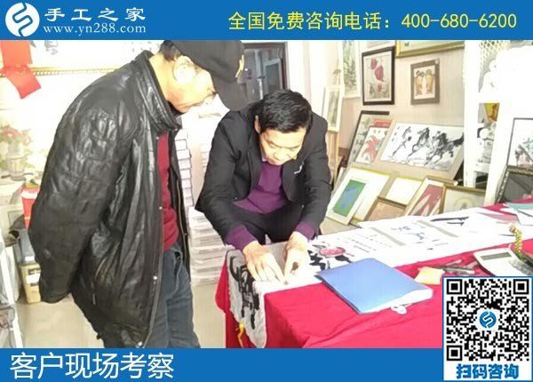 12月13日，農(nóng)村手工活加盟項(xiàng)目，找手工活賺錢(qián)，到這里就滿(mǎn)意了。手工之家接待考察加工客戶(hù)剪影