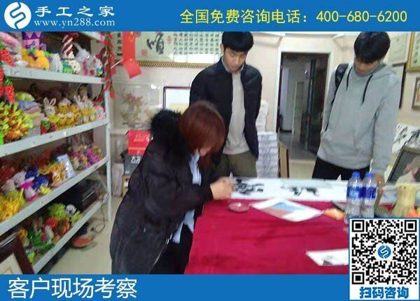 12月14日，做手工活賺錢，勵志珠珠繡手工活外發(fā)加工項目很適合，手工之家接待考察加工客戶剪影