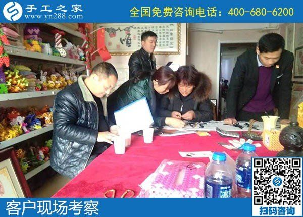 12月14日，做手工活賺錢，勵志珠珠繡手工活外發(fā)加工項目很適合，手工之家接待考察加工客戶剪影