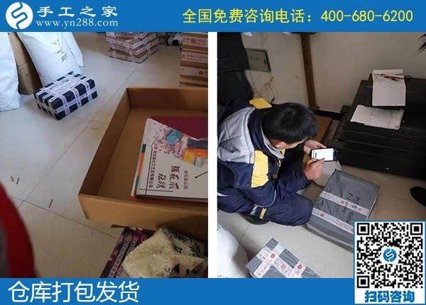 12月15日，手工活外發(fā)回收，代理手工活加工項(xiàng)目都在這里，手工之家接待考察加工客戶剪影