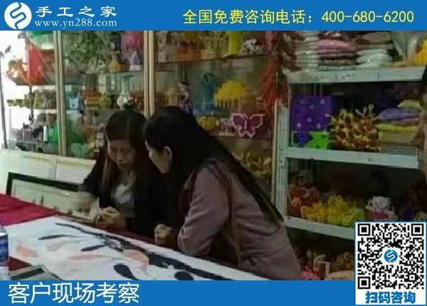 12月16日，在家做手工活掙錢，手工活代理加工項目，就在這里。手工之家接待考察加工客戶剪影