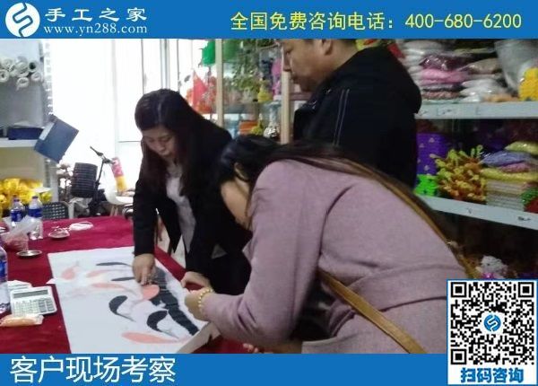12月16日，在家做手工活掙錢，手工活代理加工項目，就在這里。手工之家接待考察加工客戶剪影