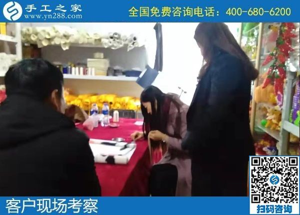 12月16日，在家做手工活掙錢，手工活代理加工項目，就在這里。手工之家接待考察加工客戶剪影