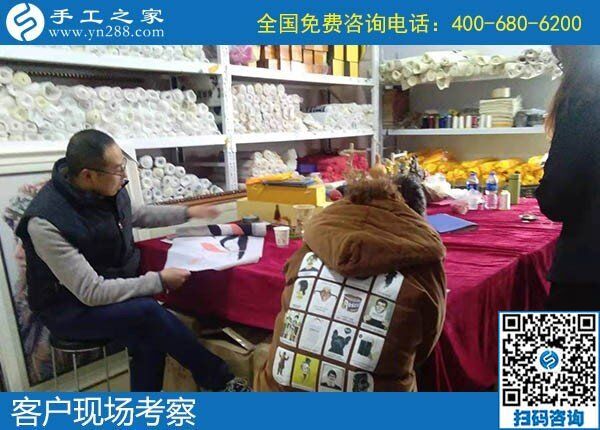12月16日，在家做手工活掙錢，手工活代理加工項目，就在這里。手工之家接待考察加工客戶剪影