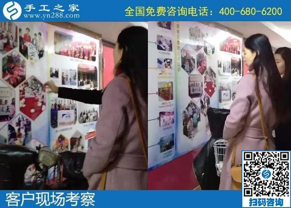 12月16日，在家做手工活掙錢，手工活代理加工項目，就在這里。手工之家接待考察加工客戶剪影