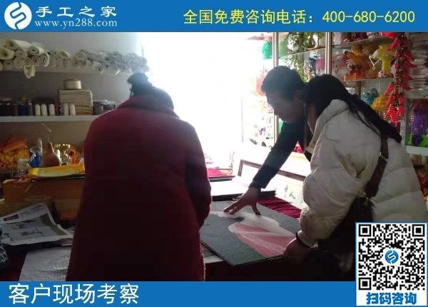 12月18日，拿回家做的手工活，找手工活做，就做這里的珠繡外發(fā)手工活。手工之家接待考察加工客戶剪影