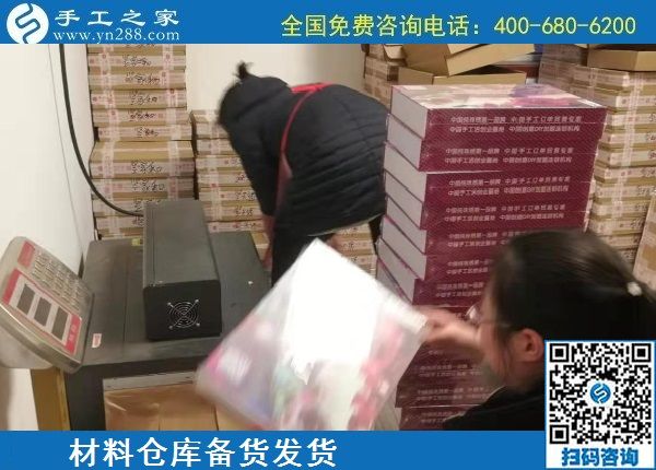 12月19日，在家做手工活賺錢，賺錢的手工活加盟項目就是珠繡外發(fā)手工活，手工之家接待考察加工客戶剪影