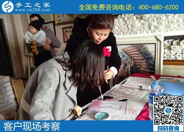 12月20日，正規(guī)可靠能賺錢(qián)的手工活加盟項(xiàng)目，就選這個(gè)勵(lì)志珠手工活，手工之家接待考察加工客戶(hù)剪影