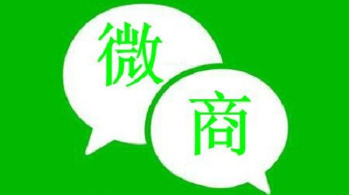 提高微商客戶咨詢率，這幾個(gè)方法很實(shí)用(圖3)