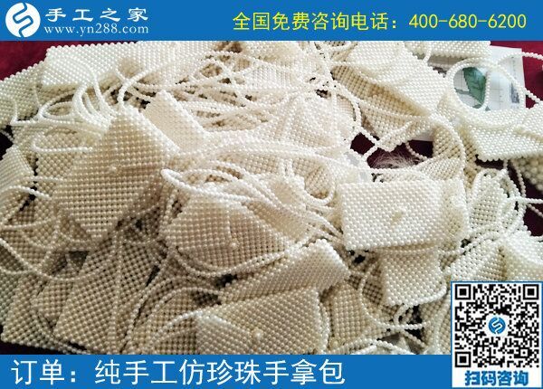 做手工之家的手工活，實現(xiàn)了殘疾人在家賺錢夢想(圖1)