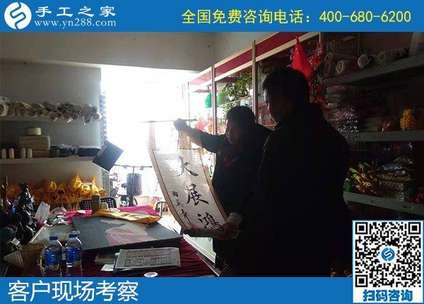12月21日，正規(guī)代理手工活加工項目，周末在家做串珠繡手工賺錢，手工之家接待考察加工客戶剪影