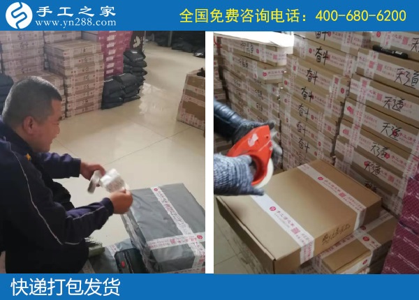 12月22日，在家做的手工活，能掙錢的手工活就找服務(wù)正規(guī)的珠繡外發(fā)手工活，手工之家接待考察加工客戶剪影