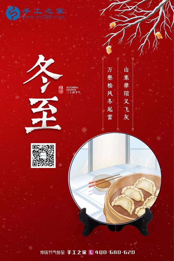 12月22日，在家做的手工活，能掙錢的手工活就找服務(wù)正規(guī)的珠繡外發(fā)手工活，手工之家接待考察加工客戶剪影