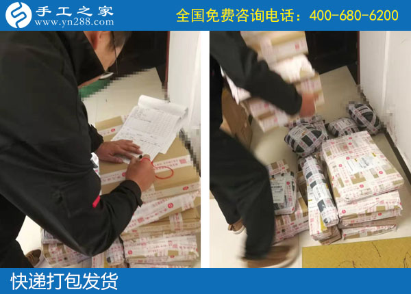 12月22日，在家做的手工活，能掙錢的手工活就找服務(wù)正規(guī)的珠繡外發(fā)手工活，手工之家接待考察加工客戶剪影